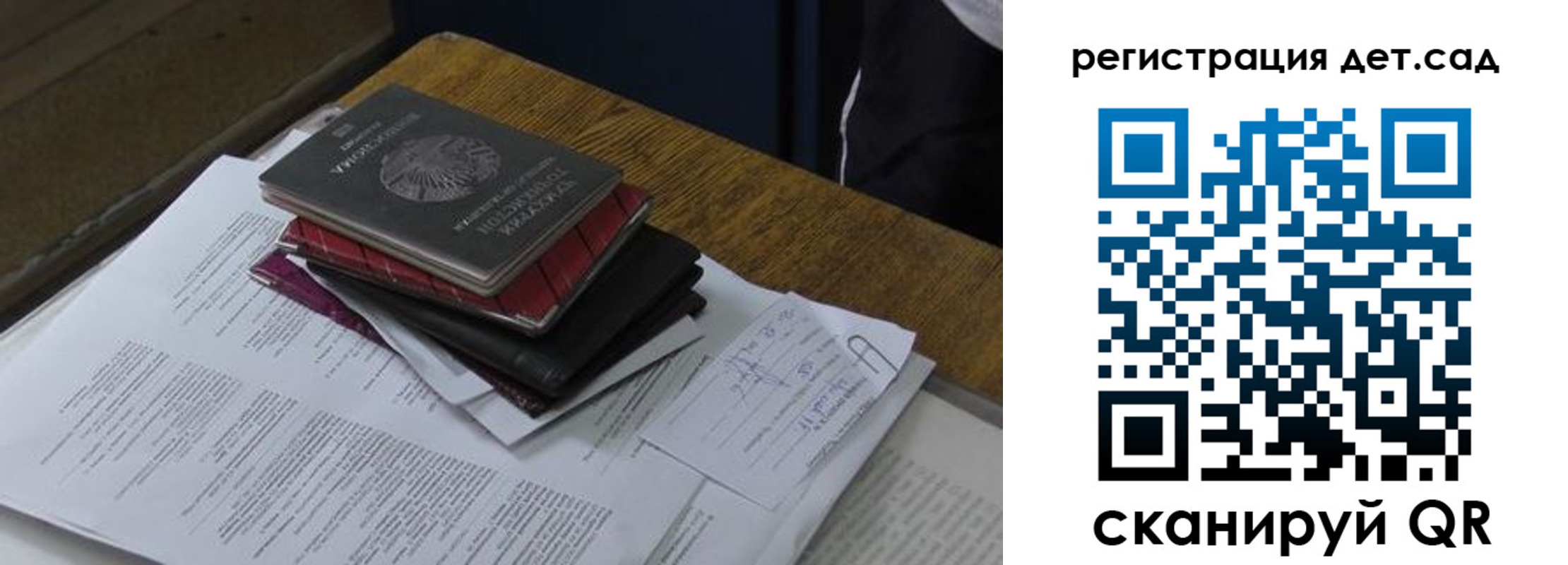 прописка в квартире в Сасово